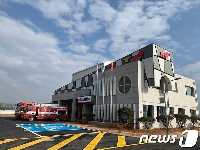 함평 나산119안전센터. © News1