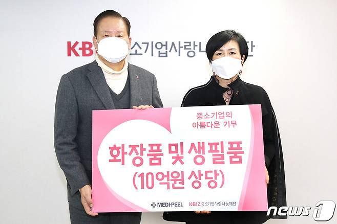손인국 중소기업사랑나눔재단 이사장(왼쪽)과 전복순 스킨이데아 대표이사. (중소기업사랑나눔재단 제공) © 뉴스1
