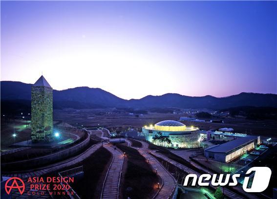 2020 아시아 디자인 프라이즈에서 금상을 수상한 클레이아크 김해미술관 건축물 전경. (클레이아크김해미술관 제공) © 뉴스1