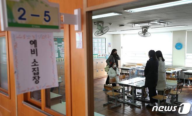 초등학교 신입생과 학부모가 예비소집 장소에서 면담을 하고 있다.  © News1