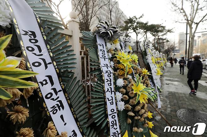 정인양을 입양한 후 수개월간 학대해 사망에 이르게 한 혐의를 받는 양부모에 대한 첫 재판이 열린 13일 오후 서울 양천구 서울남부지방법원 앞에 정인이를 추모하는 조화가 줄지어 있다. 서울남부지법 형사합의13부(부장판사 신혁재)는 이날 아동학대범죄의 처벌 등에 관한 특례법 위반(아동학대치사) 등으로 구속기소된 양모 장모씨와 아동복지법위반(아동유기‧방임) 등 혐의로 재판에 넘겨진 양부 안모씨를 대상으로 첫 공판기일을 진행했으며, 재판 과정에서 기존에 알려지지 않은 학대 정황이 추가로 드러났다고 알려졌다. 2021.1.13/뉴스1 © News1 이승배 기자