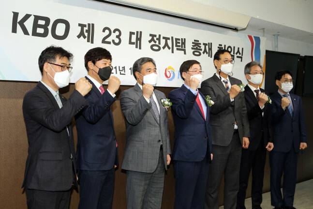 KBO 정지택 신임총재(가운데)가 사무국 주요 인사들과 안정적인 리그 운영을 다짐하고 있다. 제공=KBO