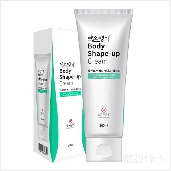 사진 : 약손명가코스메틱 바디 쉐이프 업 크림