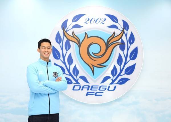 박성수(대구FC). 대구FC 제공