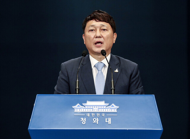 최재성 청와대 정무수석. 청와대사진기자단