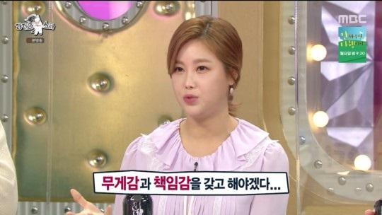 '라디오스타' 솔비가 표절 의혹에 심경을 밝혔다.MBC 방송캡처