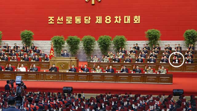 12일 북한 8차 노동당 대회 폐막식에서 김여정 부부장이 주석단 두 번째 줄에 앉아 있는 모습. [사진 출처 : 조선중앙통신]