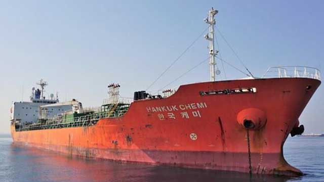 이란 혁명수비대가 지난 4일 걸프 해역에서 해양오염을 이유로 나포한 한국 화학 운반선 한국케미호