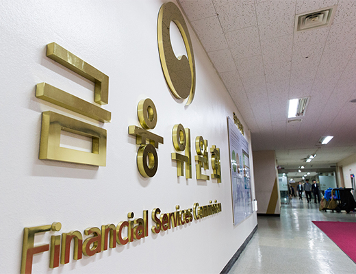 [Photo by Financial Services Commission]