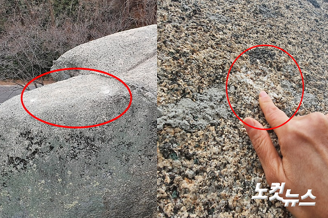 지난 11일 찾은 속초시 영랑호 범바위에는 앙카를 박은 흔적들이 여전히 남아 있었다. 유선희 기자