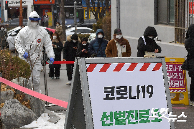 선별진료소를 찾은 시민들이 검사를 받기 위해 줄을 서 있다. 박종민 기자
