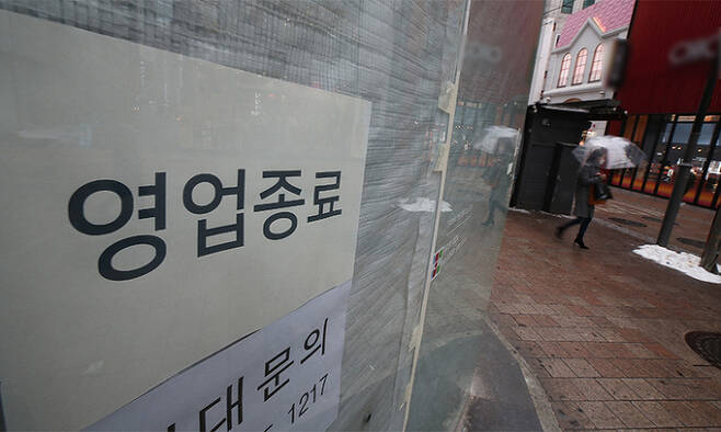 지난 12일 서울 중구 명동의 한 상점에 영업종료 안내문이 게시돼 있다. 연합뉴스