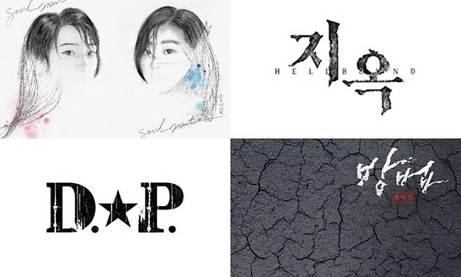 ▲ 제공|클라이맥스 스튜디오