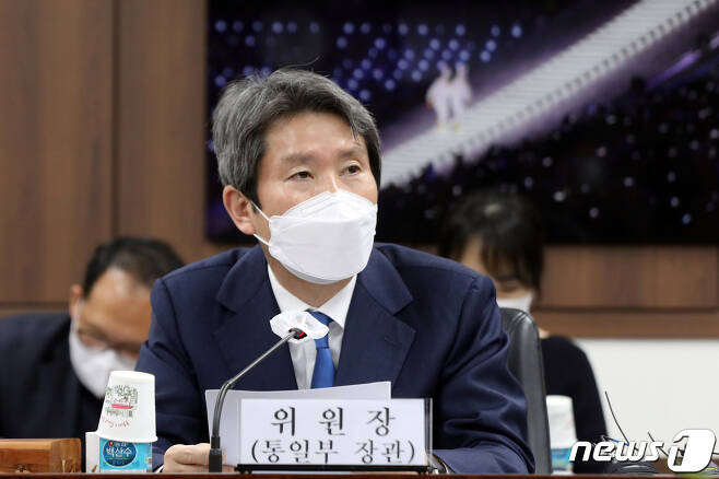 이인영 통일부 장관. 2020.11.16/뉴스1 © News1 황기선 기자