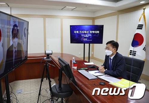 김용선 특허청 차장이 인사말을 하고 있다.© 뉴스1