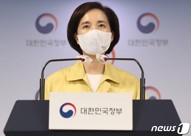 유은혜 부총리 겸 교육부 장관. 2020.9.15/뉴스1 © News1 송원영 기자