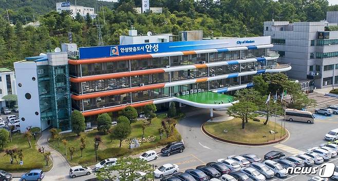 안성시청 뉴스1(DB)© 뉴스1