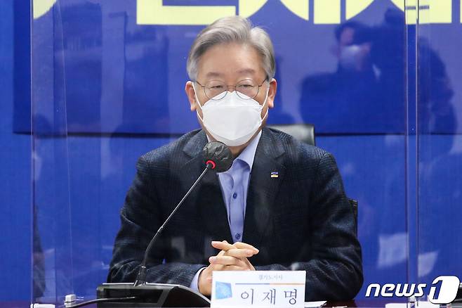 이재명 경기도지사 2021.1.14/ © News1 박세연 기자