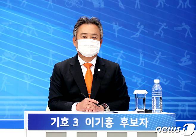 제41대 대한체육회장선거에 출마한 이기흥 후보.  (대한체육회 제공) 2021.1.9/뉴스1 © News1 박지혜 기자