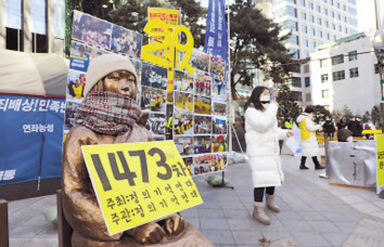 지난 6일 종로구 옛 주한일본대사관 앞에서 정의기억연대가 일본군 성노예제 문제 해결을 위한 1473차 수요시위를 하고 있다. 올해는 수요시위 29주년이다. [연합]