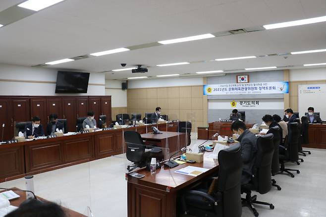 경기도의회 제공