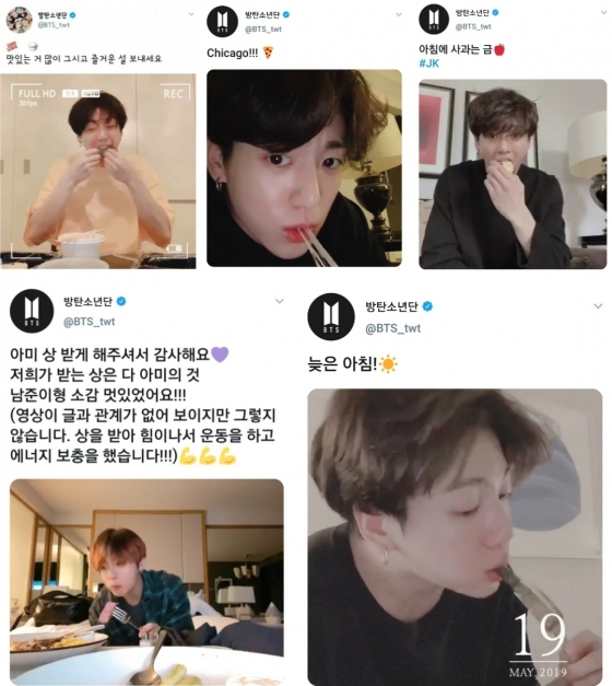 방탄소년단 정국 #먹짱_전정국_대회 韓실트..먹방사진·짤 트위터 '핫인기' "정구기 먹짱 길만 걷자"