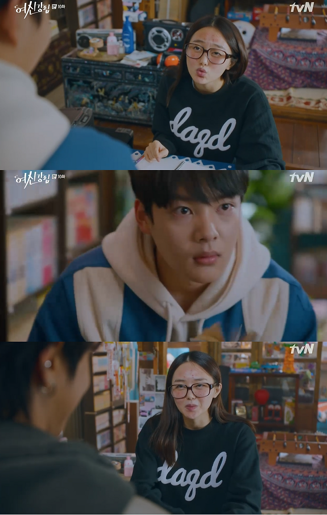 tvN 방송화면 캡처