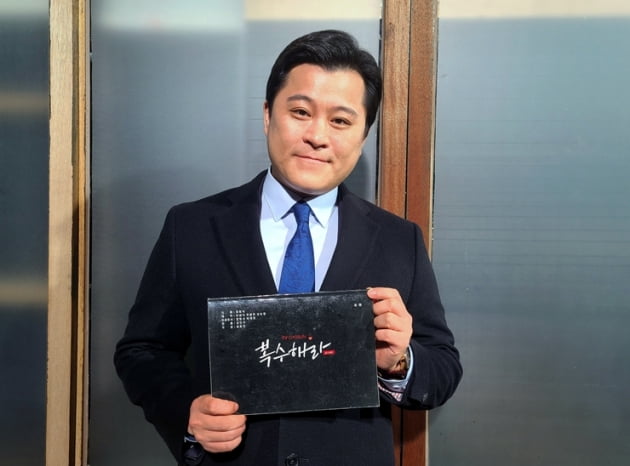 Actor Park Min expressed his regrets ahead of the end of the TV drama Get Revenge.Get Revenge is a story about a heroine who was asked Get Revenge for an accidental opportunity to solve the case and confront power.Park Min played the role of Secretary of Kim Sang-gu (Jung Man-sik), chairman of FB Group, in the play.He was tense with his meticulous ability to handle things and his shrewd Secretary.Park Min said, I did not know how to go to time and I was shooting without thinking about it. I think it is the last time.It was an honor to be able to participate in a good work. I was so happy throughout the shoot because I could work with especially good people.I would like to express my gratitude to all the staff and fellow actors including Kang Min-gu and Kim Hyo-jin, who made a warm scene even in difficult situations. It was a precious time to feel that I was always a good actor and a lot to learn, said Jung Man-sik, who had known me for a long time. Get Revenge is a work of many gratitude to me.I would like to ask for a lot of love from the remaining broadcasts. Meanwhile, Get Revenge is broadcast every Saturday and Sunday at 9 pm.a fairy tale that children and adults hear togetherstar behind photoℑat the same time as the latest issue