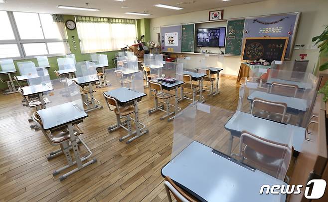 사진은 칸막이가 설치된 초등학교 교실  © News1