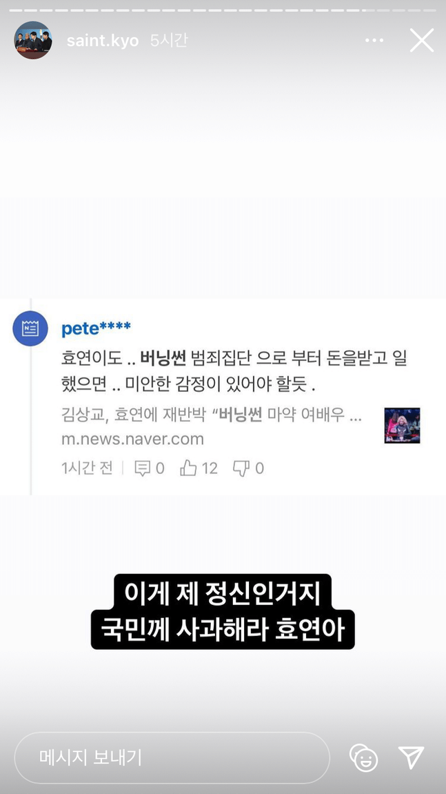 ⓒ온라인 커뮤니티