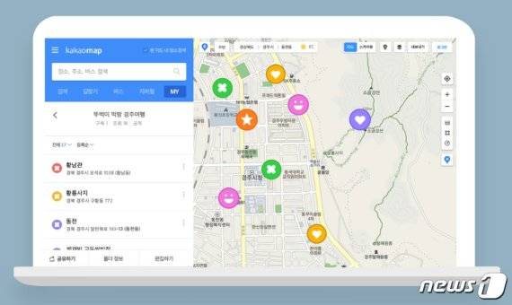 카카오맵 이용화면. /사진=뉴스1