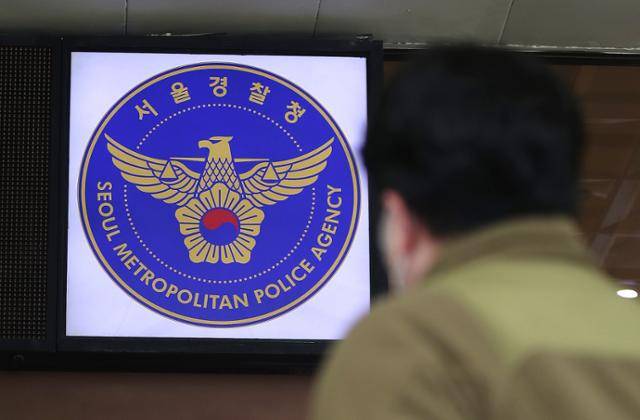 지난 4일 오전 서울 종로구 서울경찰청 마크. 뉴스1