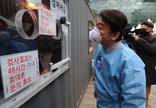 안철수 국민의당 대표가 15일 오전 서울광장에 마련된 임시 선별검사소에서 의료진과 이야기하고 있다.국회사진기자단