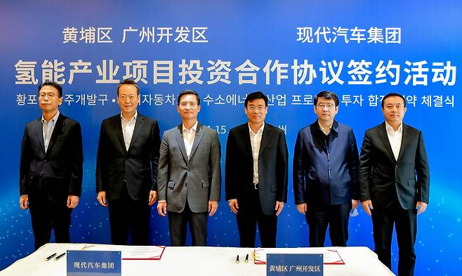 Attendees pose during a signing ceremony for a fuel cell system production facility in Guangzhou, China, on Friday. (Hyundai Motor Group)