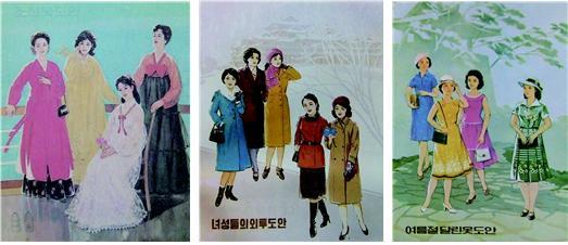 북한 의상미술계의 대표 인물인 리유미의 옷 도안들: <조선옷도안>(좌), <녀성들의 외투도안>(중), <여름철 달린옷도안>(우). 위 작품들은 80-90년대 북한의 산업미술전람회에서 높은 평가를 받은 작품들이다. <사진 출처: 「조선예술」(1990. 12, 1986. 1, 1981. 3)>