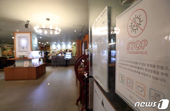 한산한 모습을 보이는 서울 중구 명동거리의 한 커피전문점. 2021.1.15/뉴스1 © News1 이재명 기자