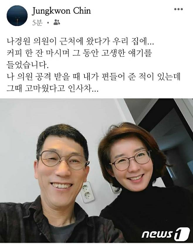 진중권 전 동양대 교수와 나경원 전 미래통합당 의원이 16일 만났다. (나 전 의원 페이스북 갈무리) © 뉴스1