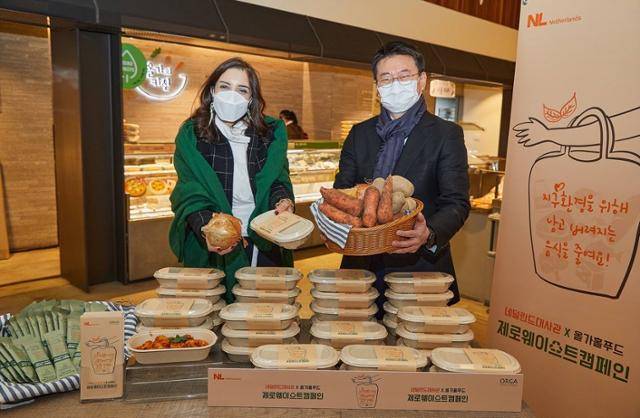 15일 올가홀푸드 방이점에서 제로 푸드웨이스트 행사가 열린 가운데 주한 네덜란드대사관 겔라레 나더르(왼쪽) 농무참사관과 강병규 올가홀푸드 대표가 음식을 선보이고 있다. 주한네덜란드대사관·올가홀푸드 제공