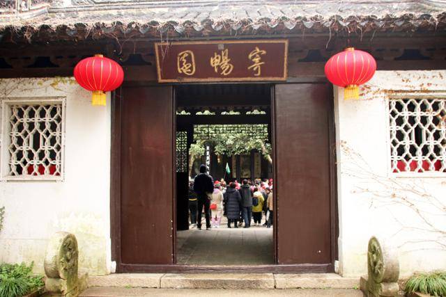 혜산고진의 원림 저택인 기창원 입구. ⓒ최종명