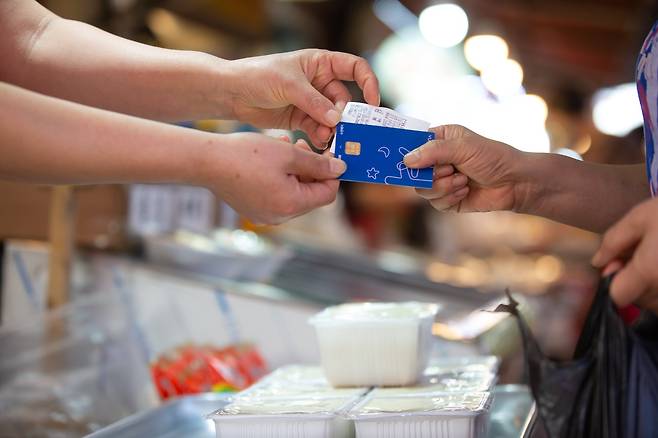 경기 지역화폐. 사진 경기도