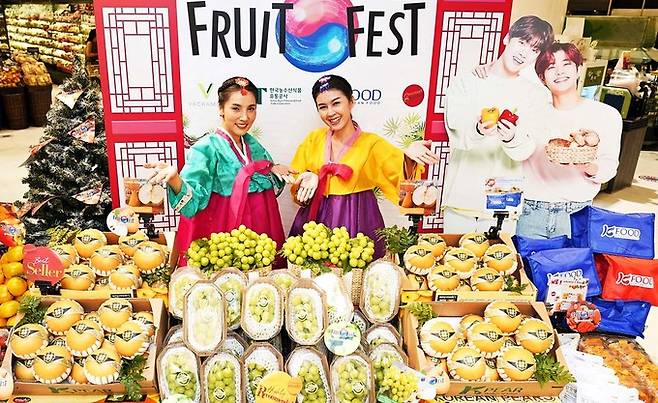 태국 방콕 한국산 신선과일 판촉행사. aT 제공