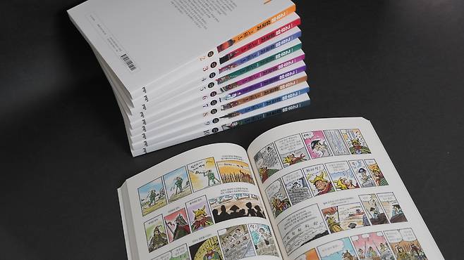 ‘고우영 삼국지 올컬러 완전판’문학동네 제공