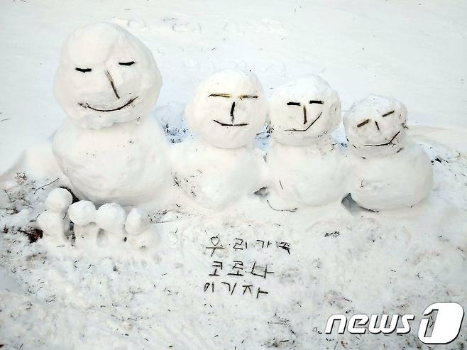 영하 20도의 북극 한파가 몰아친 지난 7일 오전 수원 권선동의 한 아파트에 주민이 만든 눈사람이 세워져 있다.(독자제공) 2021.1.7/뉴스1