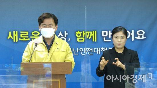 김호진 경주시 부시장은 17일 오후 3시30분께 완화된 거리두기 2단계에 대한 대시민 브리핑을 하고 있는 모습.