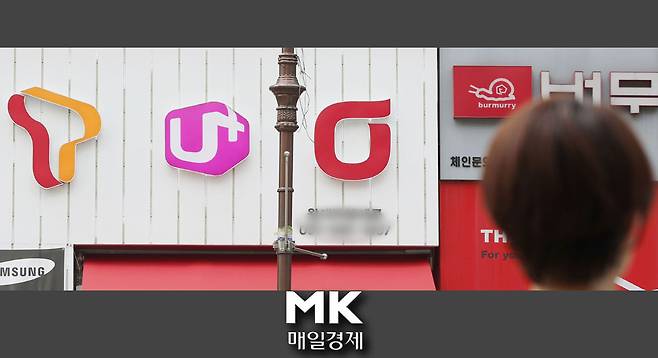 통신사 관련 스케치.휴대폰 대리점 죽전인근.매경DB