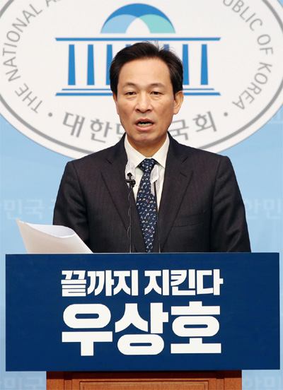 우상호 더불어민주당 의원이 17일 서울 여의도 국회 소통관에서 `2030그린서울프로젝트`를 발표하고 있다.  [김호영 기자]