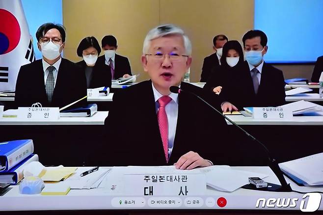 (서울=뉴스1) 성동훈 기자 = 이임하는 남관표 주일대사. 사진은 지난해 10월 국회에서 열린 외교통위원회의 국정감사 당시의 남관 표 대사 2020.10.21/뉴스1