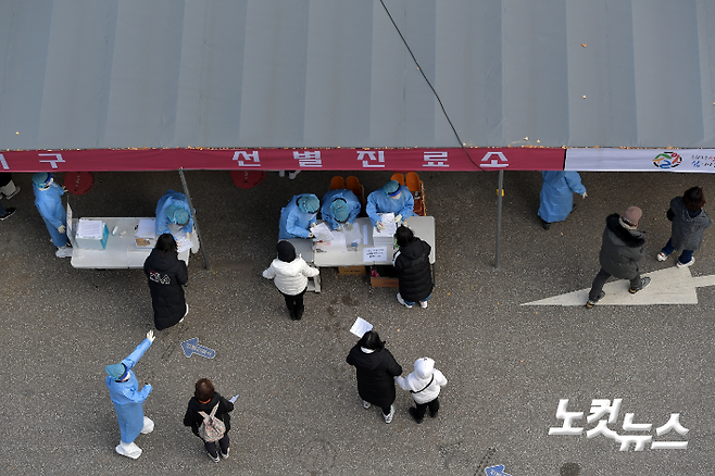 선별진료소. 박종민 기자