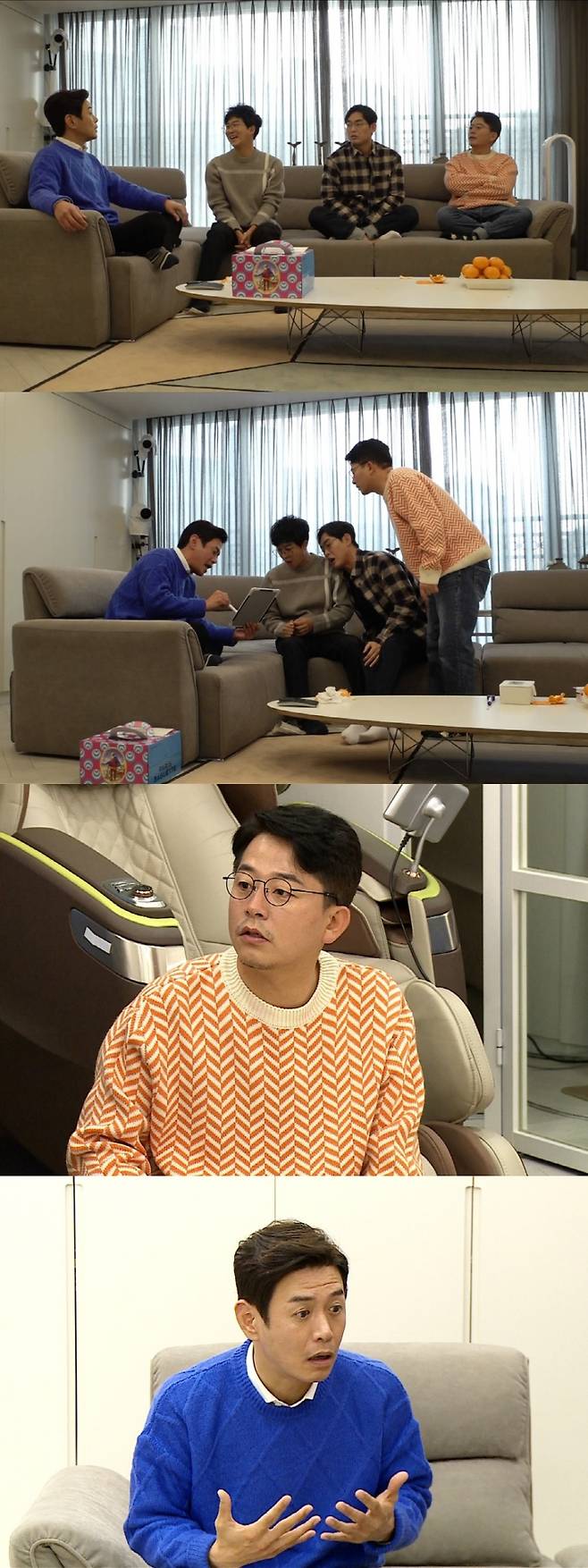 ▲ 17일 방송되는 '미운 우리 새끼'. 제공|SBS
