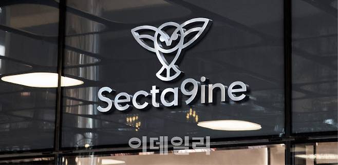SPC그룹은 토탈 마케팅 솔루션 전문 계열사 ‘섹타나인(Secta9ine)’을 출범했다.(사진=SPC그룹)